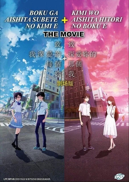 Your name full movie english sub clearance