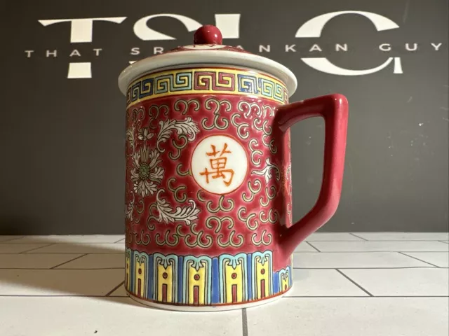 Famille Rose Medallion Jingdezhen Mun Shou Longevity Lidded Coffee Mug Tea Cup