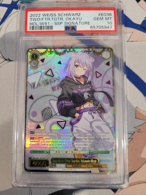 WS ヴァイスシュヴァルツ ロキシー SSP サイン 英語 無職転生