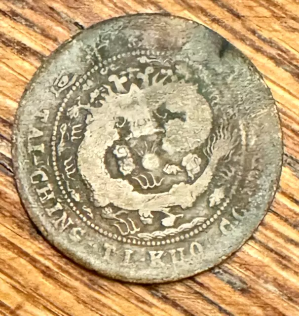 CHINESE ANCIENT BRONZE Copper Coin Tai Ching Ti Kuo Antique Coin $19.89