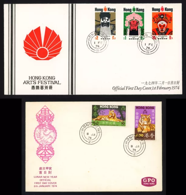 1974 Hong Kong Covers FDC QEII HK Arts Festival, Year of Tiger Lunar New Year VF