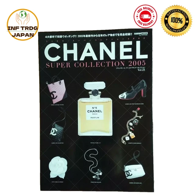 女性情報誌 Chanel super collction 2003 CHANEL SUPER COLLECTION 2003 Picture Book Bag Accessories Catalogs