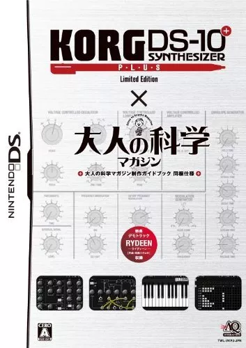 Korg DS-10 Plus Édition Limitée Nintendo DS Japonais Jeu