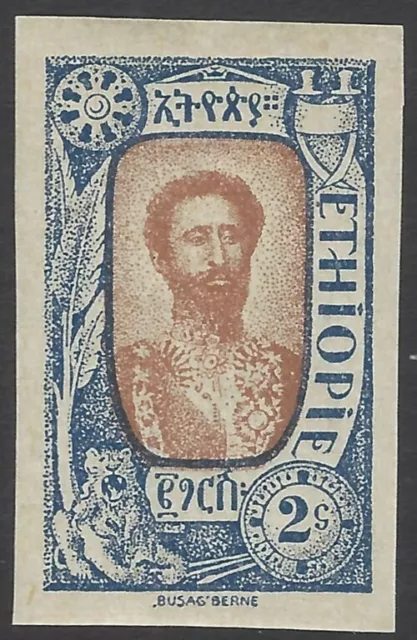 Ethiopia #124 1919 2g PRINCE TAFARI imperf MNH