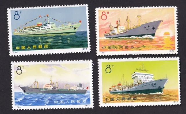 Timbres CHINE CHINA MNH série bateaux ships 1972 Scott 1095-1098 michel 113-1116