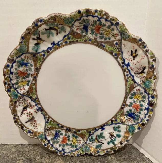 Chinese Asian Porcelain Plate Birds Floral 6 3/4” Vintage