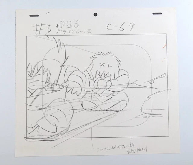 ORIGINAL YAJIROBE DRAGON Ball Z Cel Frieza Anime Production Layout ...