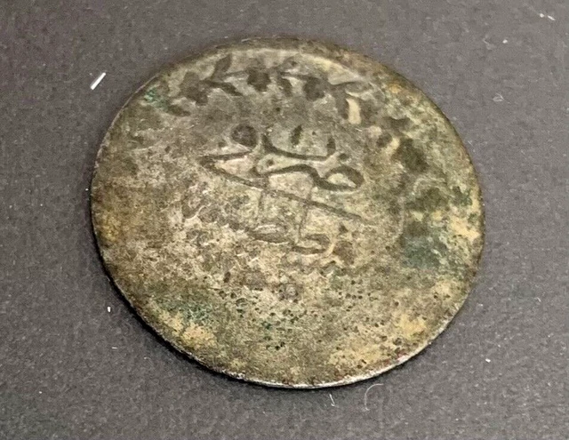 Monnaie 20 Para 1255 Empire Ottoman Turquie Yirmilik - Abdülmecid 1255 / 1, 1839