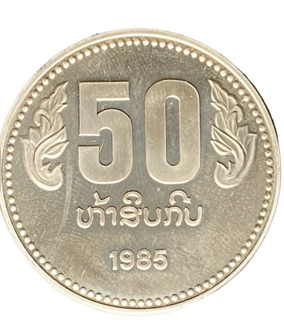 Laos 50 Kip 1985 Unc Proof/Proof-Like Coin