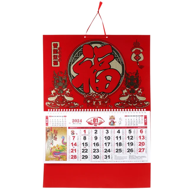 PAPER TRADITION CHINESE Calendar Calendars 2024 Wall Monthly Large 10.