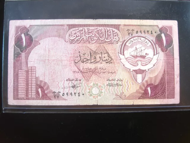 KUWAIT 1 Dinar L. 1968 1980 - 1992 P13 Central Bank 5146# World Currency Money