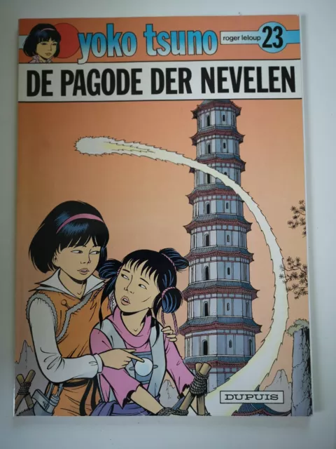 Dupuis Verlag   yoko tsuno    23