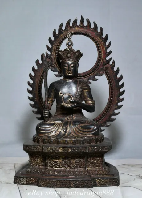 8.8"Chinese Buddhism Marked Copper Sit Backlight Bodhisattva Akashagarbha Statue