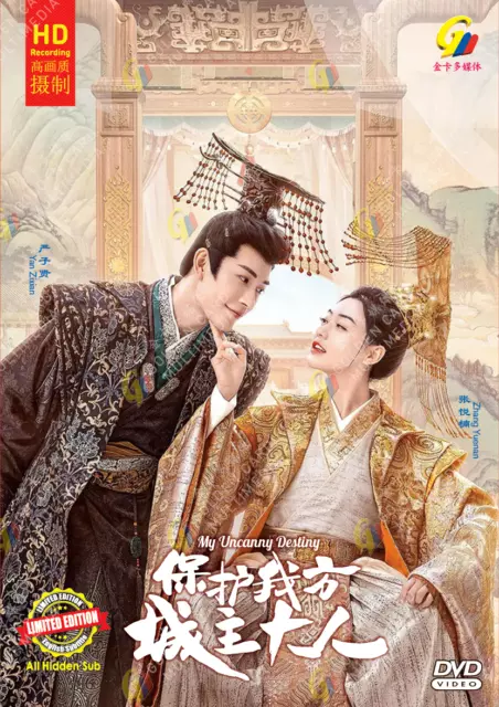 Chinese drama ：Love is Tour 我是我真的爱你 6/DVD-9 All Region