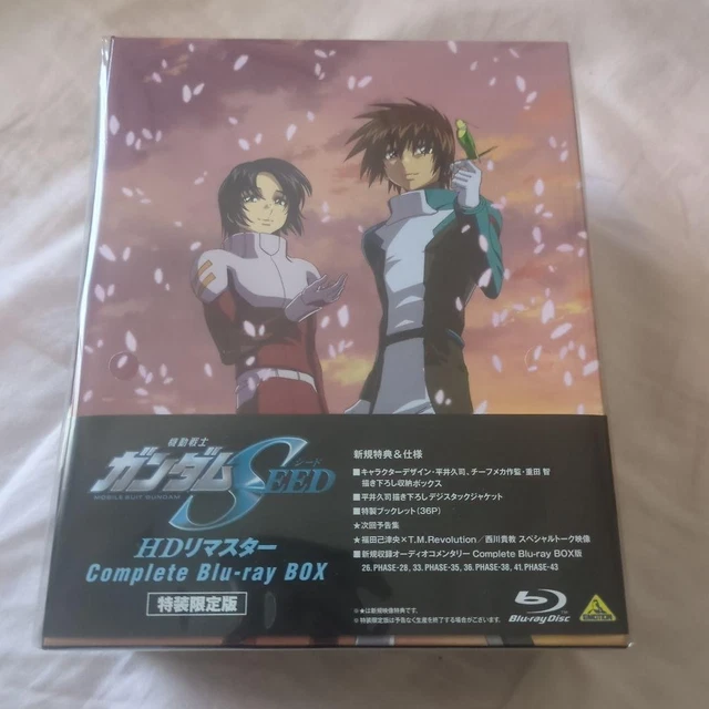 GUNDAM SEED HD Remaster Complete Blu-ray BOX Special Limited