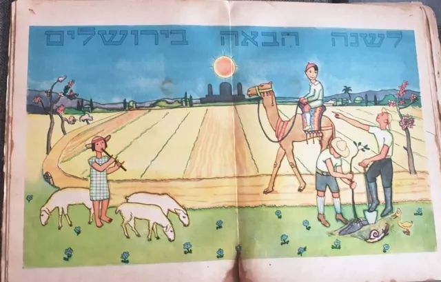 1937  London Child Youth Haggadah Haggada Hebrew Passover Art Music Melodies