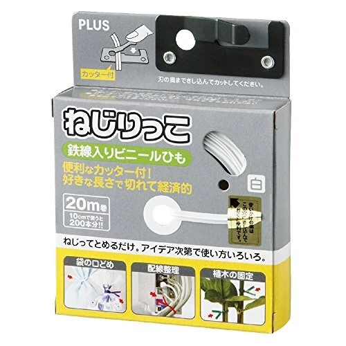 Plus Torsion Cutter TF-800white 82-643