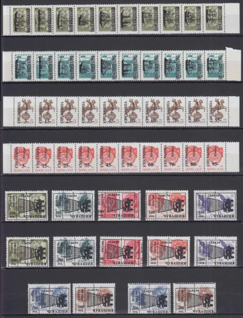 Russia - 1993 "Chuvashia" Stamps (MNH) - Lot 7