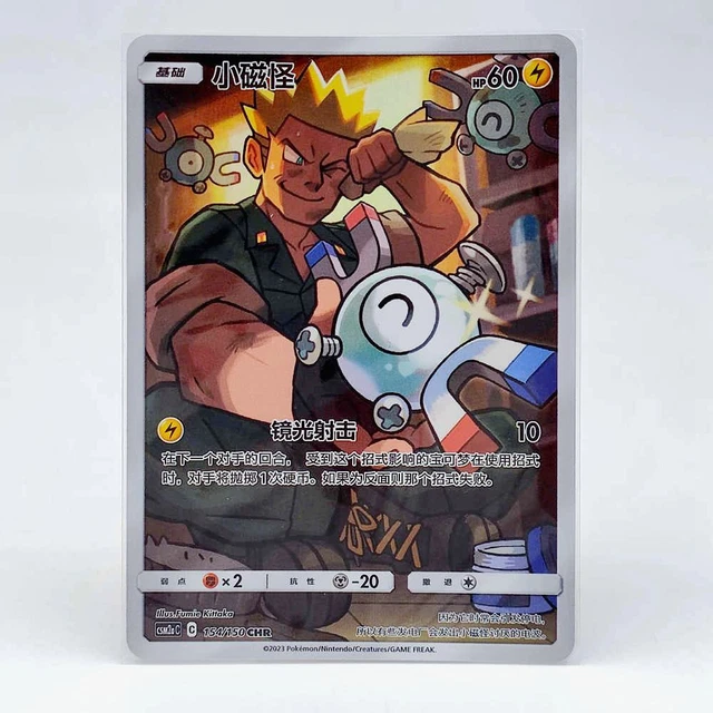pokemon s-chinese card sun Pokemon TCG (Japanese) - Delphox BREAK Full Art Holo Card 012/078