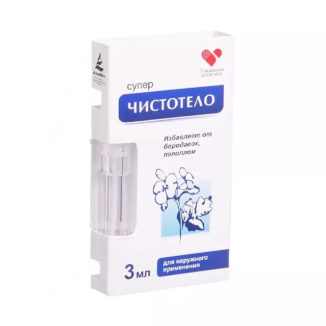 Super Cistotel verrues et papillomes Chistotel чистотел 3 ml