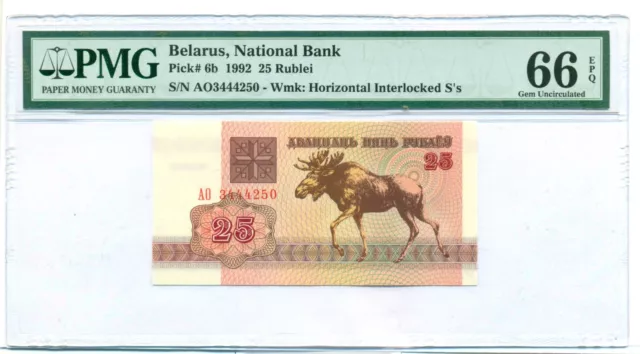 Belarus 1992 25 Rubles Bank Note Gem Unc 66 EPQ PMG