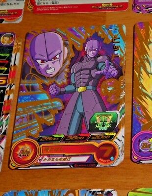 DRAGON BALL Z DBZ DBS HEROES CARD PRISM CARTE SH7 14 R RARE DBH JAPAN ** 
