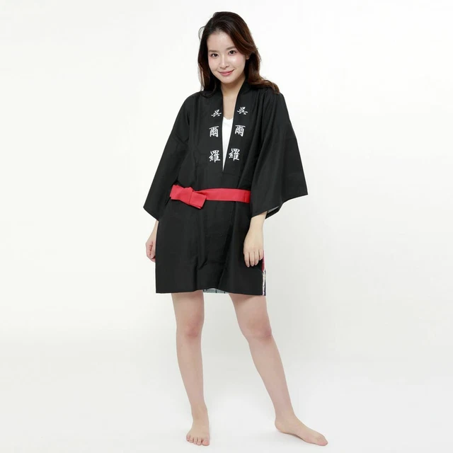 Godzilla Happi Japonais Festival Manteau Toho Kabuki