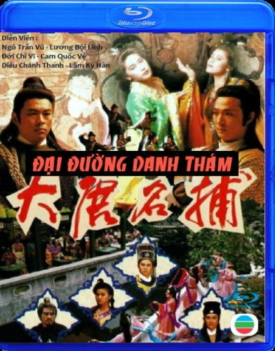 DAI DUONG DANH THAM   -   Phim Hong Kong (TVB) BLU RAY