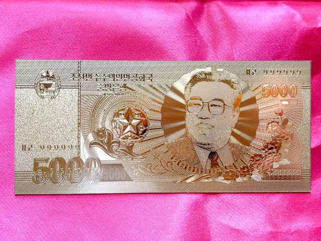 President Kim Il Sung 24GP Korea Paper money From Japan