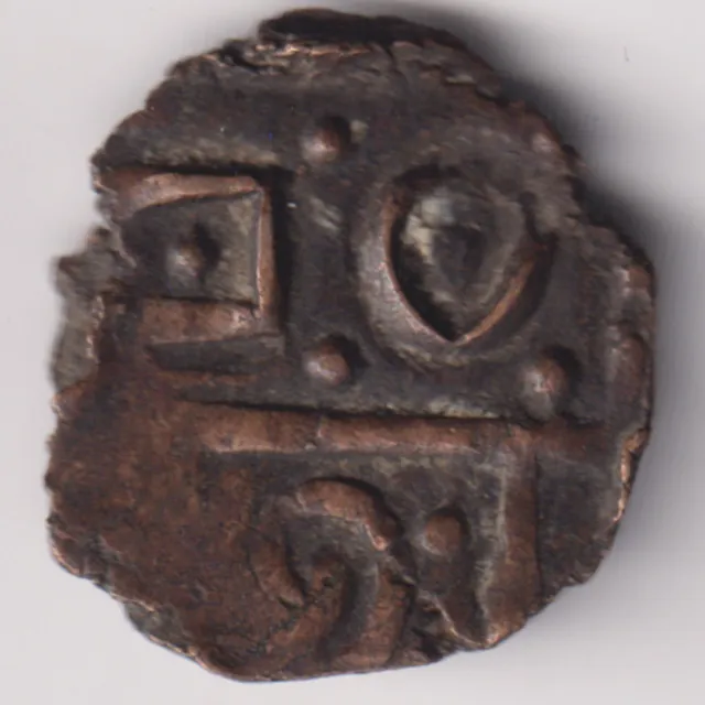 Bhutan Kingdom 1/2 Rupee / Deb Period Iii Rare Copper Coin
