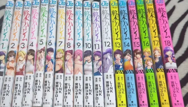 Japanese Manga Comic Book World's end Harem Shuumatsu no Harem 終末のハーレム 1-15  set