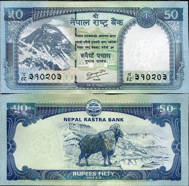 Nepal 50 Rupees 2012 P 72 Rastra Bank UNC