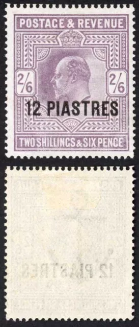 British Levant SG33 KEVII 2/6 Dull Greyish Purple M/M Cat 65 pounds