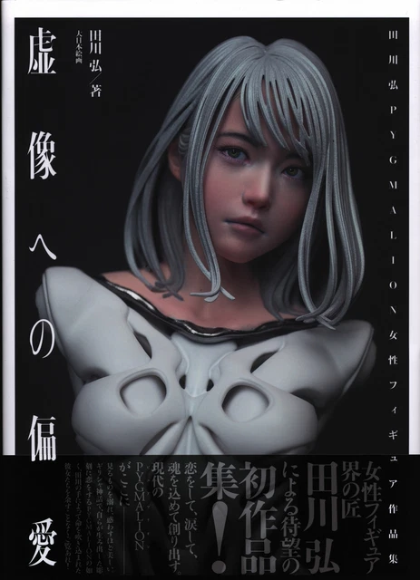 Dainihon Kaig Hiroshi Tagawa PYGMALION Female Figure Works