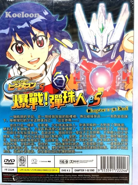 DVD Anime Beyblade Eps.1-51 End Cantonese Version + TRACK Shipping All  Region