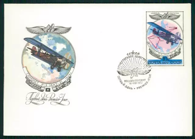 RUSSIA FDC 1977 LUFTFAHRT AVIATION FLUGZEUGE PLANE gg58