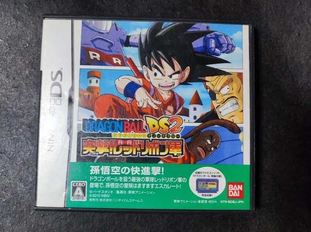 DRAGON BALL ORIGINS 2 jeux d'action ruban rouge armée Nintendo DS