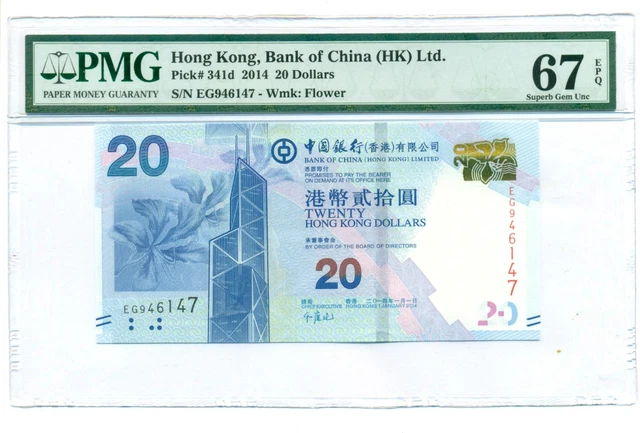 Hong Kong 2014 20 Dollars Bank Note Superb Gem Unc 67 EPQ PMG