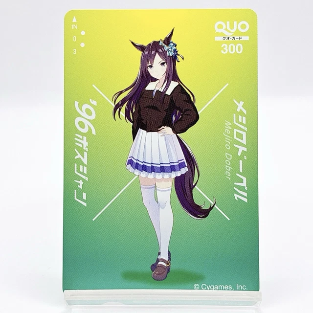 UMAMUSUME Pretty Derby - Mejiro Dober Figur 17cm