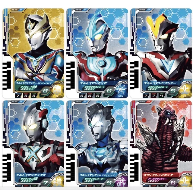 Japan bandai ultraman decker DX ultra dimension card 04 dynamic type PSL