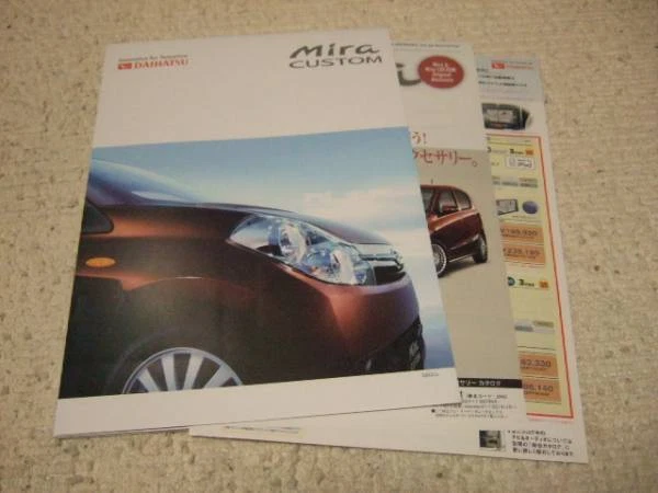 Mira Custom Catalog 08/September With Others
