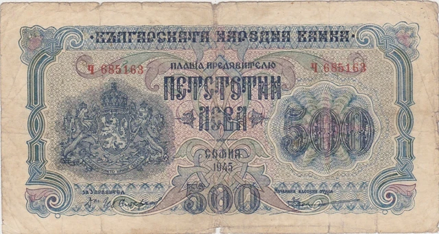 Bulgaria 500 Leva 1945 Used