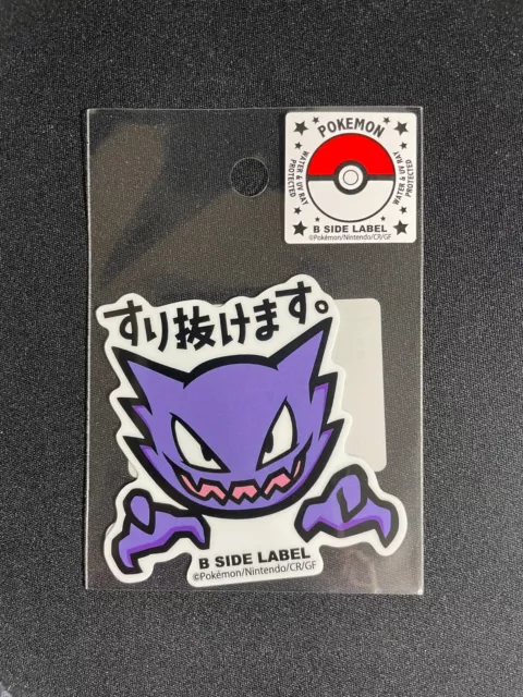 Haunter B-SIDE Label Sticker - Pokemon Center Japan - UV  Water Resistant