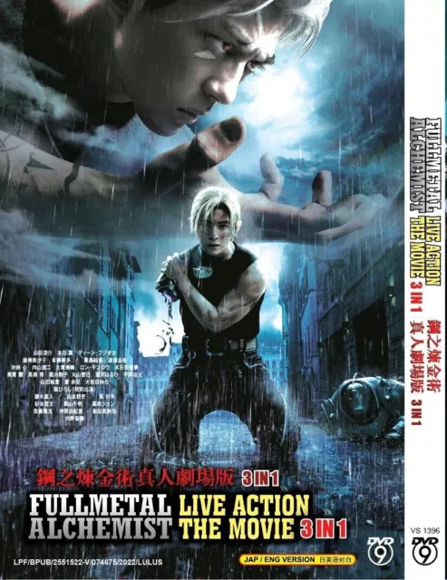  Fullmetal Alchemist Brotherhood Vol.4 [DVD] : Movies & TV