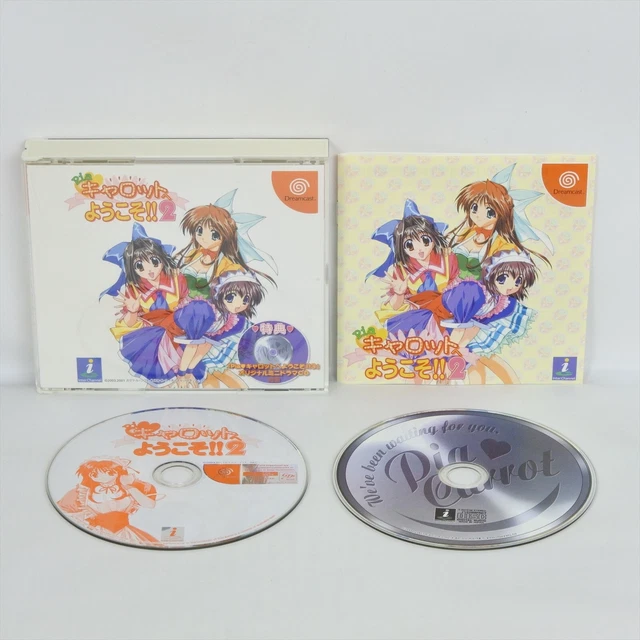 Dreamcast - Welcome To Pia Carrot 3 (JPN) | Complete | Great
