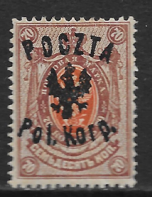Poland/Polnisches Korps stamps 1918 MI 11  MLH  VF