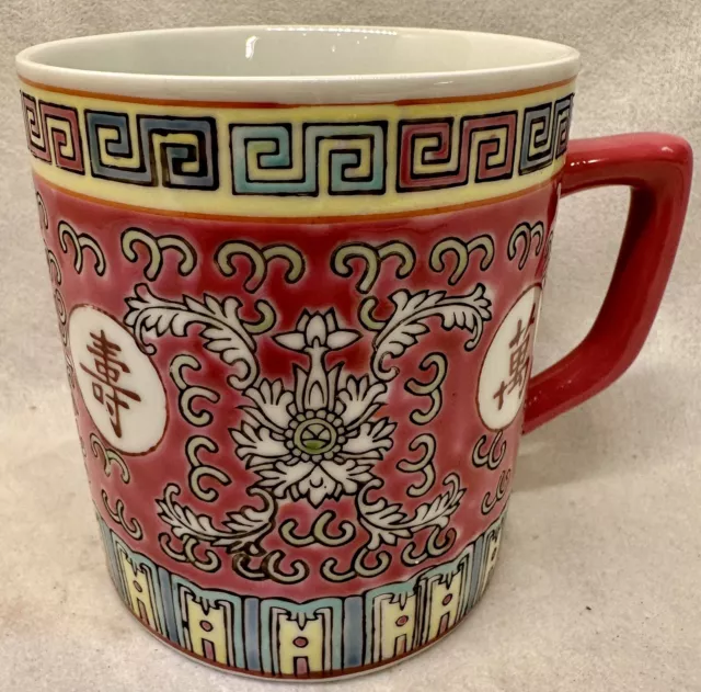 Vintage Chinese Jindezhen Mun Shou Mug Longevity Pink Red Famille Rose