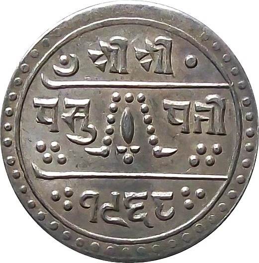 Nepal ½-Mohur Silver coin 1911 King Tribhuvan【KM# 693】XF