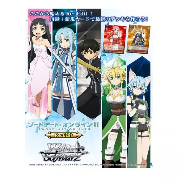 SAO/S71 - P05S PR (Weiss Schwarz Sword Art Online 10th Anniversary)