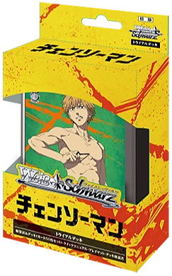 Bianco Nero - Chainsaw Man Trial Deck Giapponese